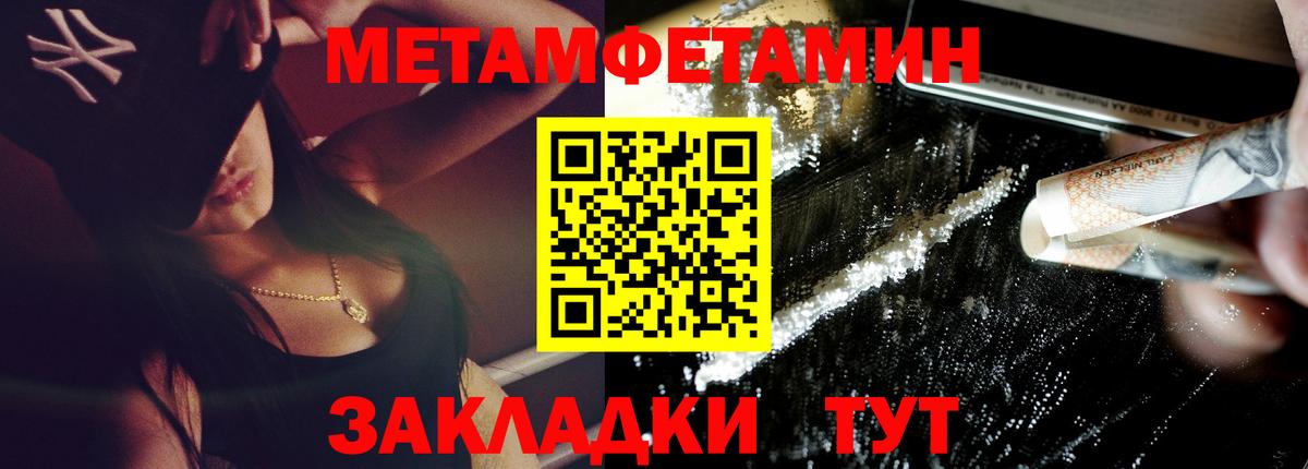 АМФЕТАМИН  Вход с VPN  Канск  Амфетамин Premium 