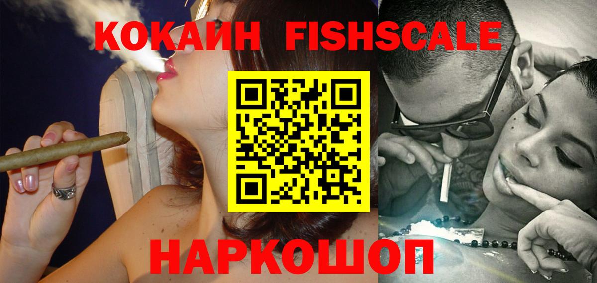 COCAIN Колумбийский Канск