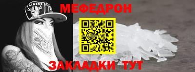 герыч Пенза