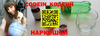 мяу мяу кристалл Первоуральск