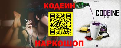 герыч Пенза