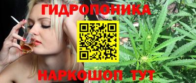 мяу мяу кристалл Первоуральск