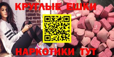 мяу мяу кристалл Первоуральск