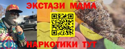 мяу мяу кристалл Первоуральск