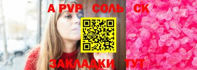 мяу мяу кристалл Первоуральск