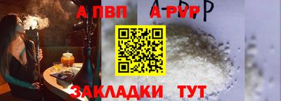 мяу мяу кристалл Первоуральск