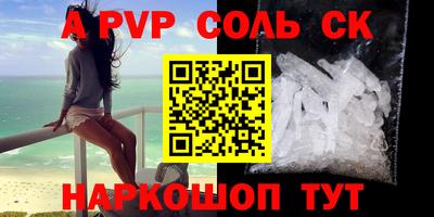 герыч Пенза