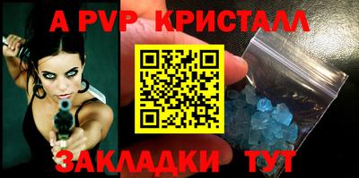 мяу мяу кристалл Первоуральск