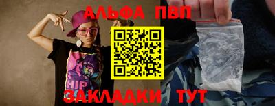 герыч Пенза