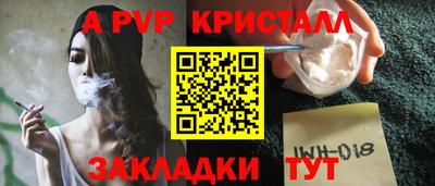 Альфа ПВП Партизанск