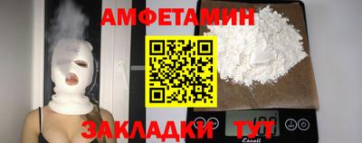 мяу мяу кристалл Первоуральск