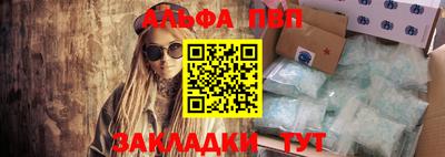 мяу мяу кристалл Первоуральск
