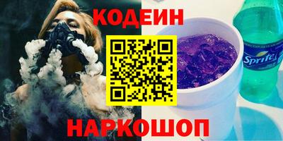 мяу мяу кристалл Первоуральск