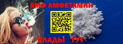 Альфа ПВП Партизанск