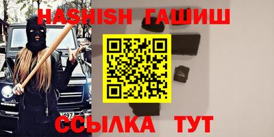 Альфа ПВП Партизанск