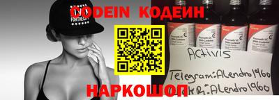 мяу мяу кристалл Первоуральск