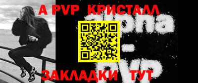герыч Пенза
