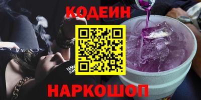 герыч Пенза