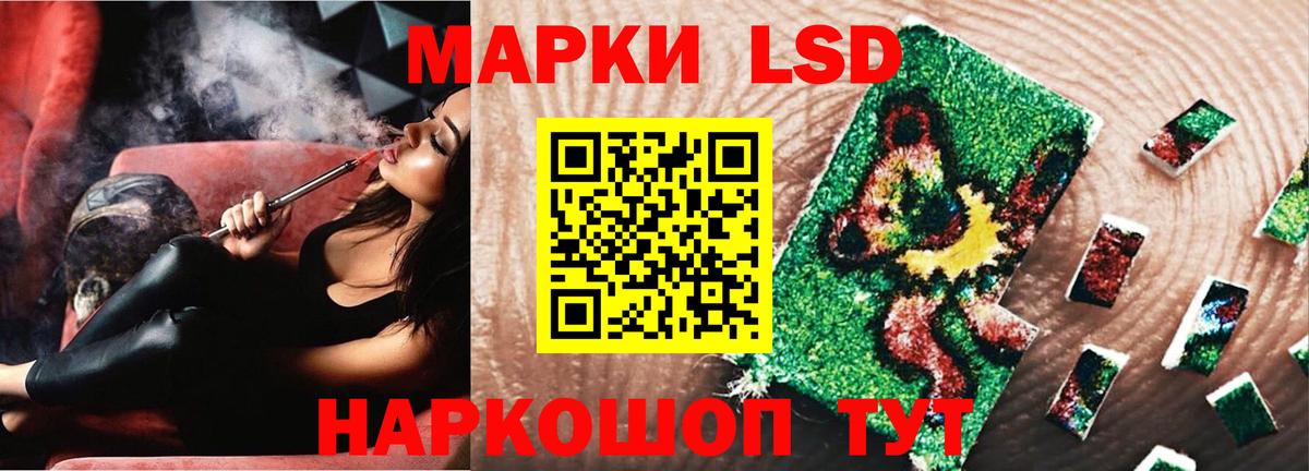 Канск  Лсд 25 экстази кислота  МЕГА рабочий сайт  LSD-25 экстази кислота  Вход с VPN 