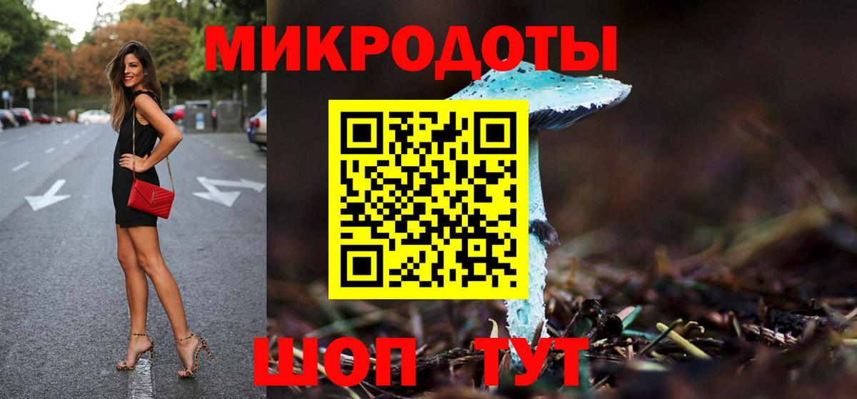 Галлюциногенные грибы мицелий  Вход с VPN  Канск  Псилоцибиновые грибы ЛСД 