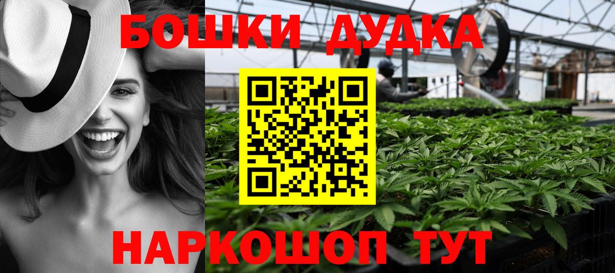 Канабис марихуана  Канабис White Widow  Каннабис семена  Канск  Конопля тримм  Вход с VPN 